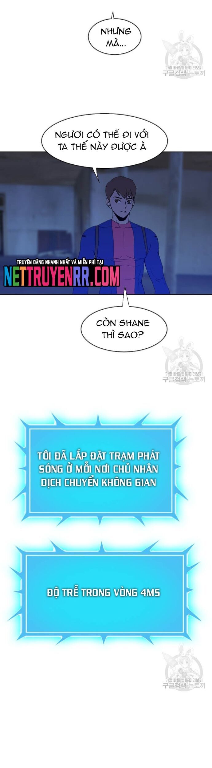 Tôi Nhặt Được Điện Thoại Từ Thế Giới Khác