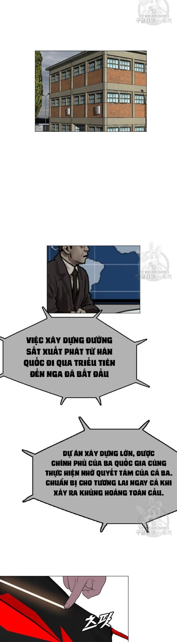 Tôi Nhặt Được Điện Thoại Từ Thế Giới Khác