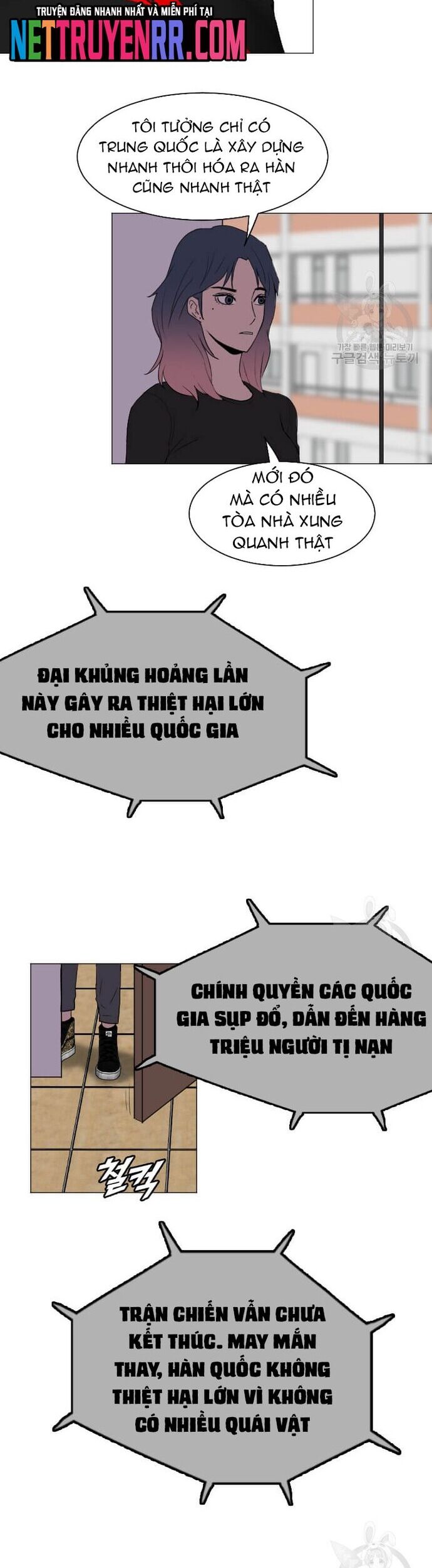 Tôi Nhặt Được Điện Thoại Từ Thế Giới Khác