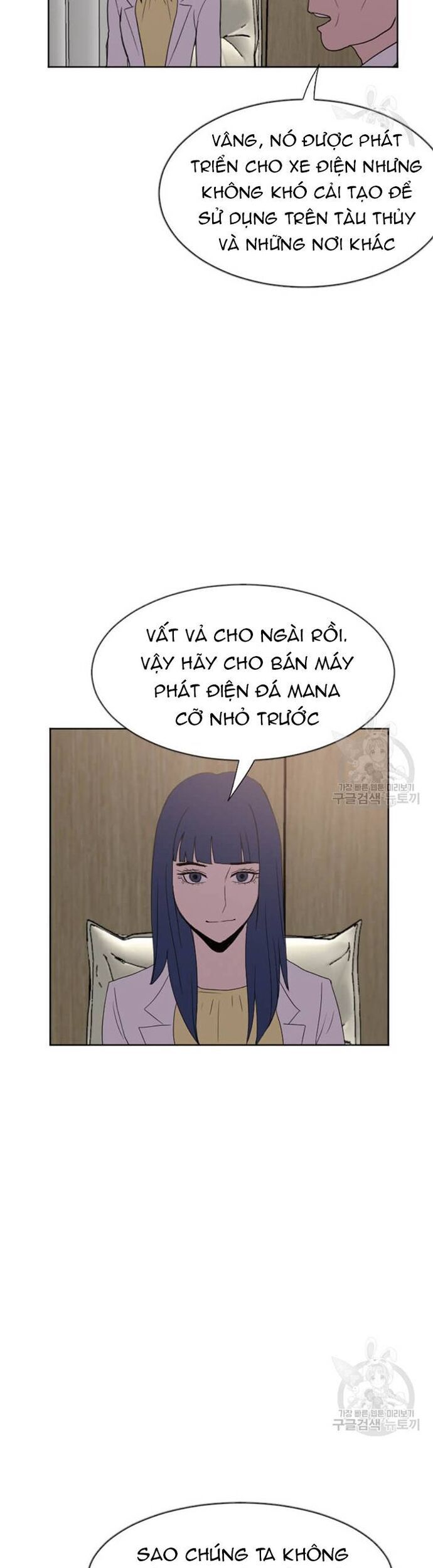 Tôi Nhặt Được Điện Thoại Từ Thế Giới Khác