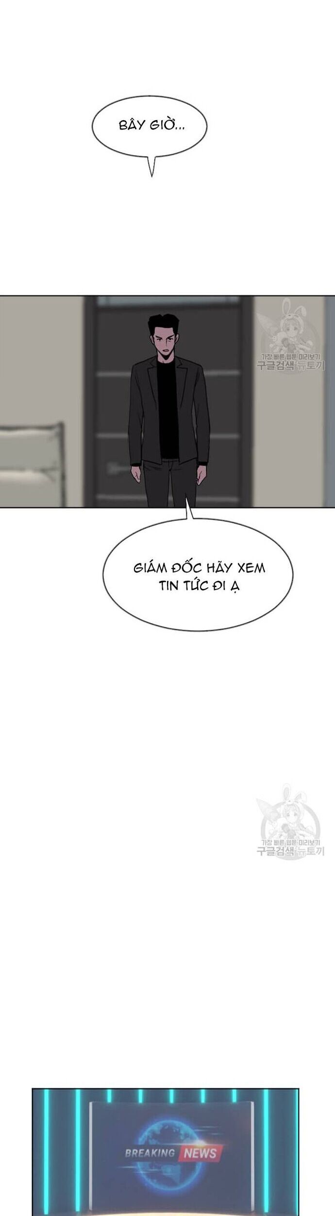 Tôi Nhặt Được Điện Thoại Từ Thế Giới Khác