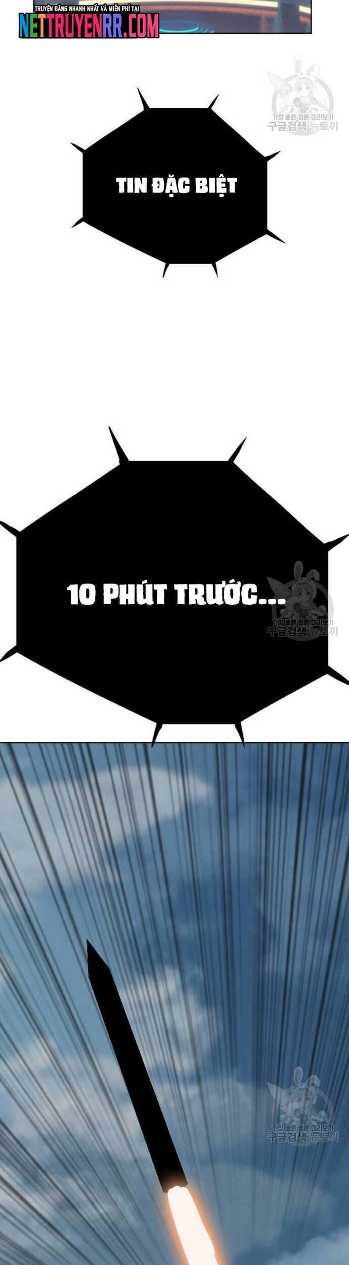 Tôi Nhặt Được Điện Thoại Từ Thế Giới Khác