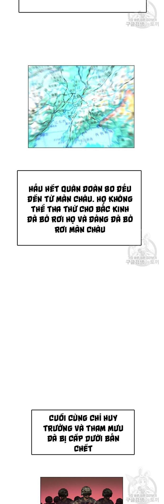Tôi Nhặt Được Điện Thoại Từ Thế Giới Khác