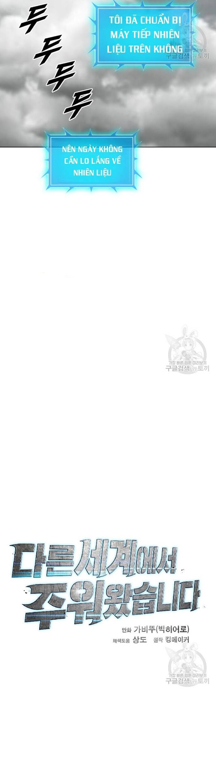 Tôi Nhặt Được Điện Thoại Từ Thế Giới Khác