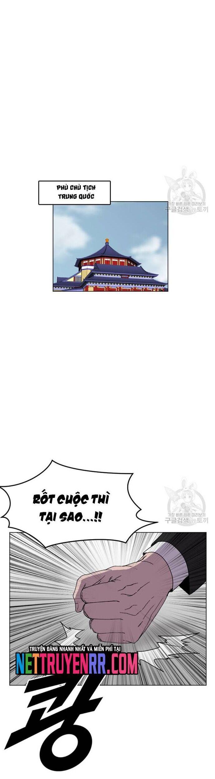 Tôi Nhặt Được Điện Thoại Từ Thế Giới Khác