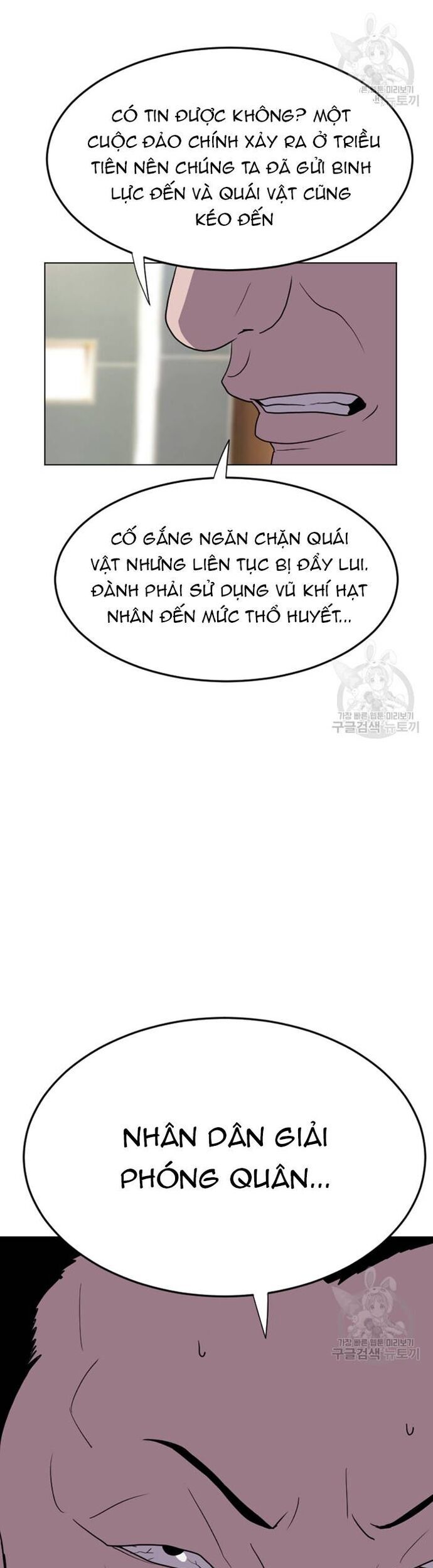 Tôi Nhặt Được Điện Thoại Từ Thế Giới Khác
