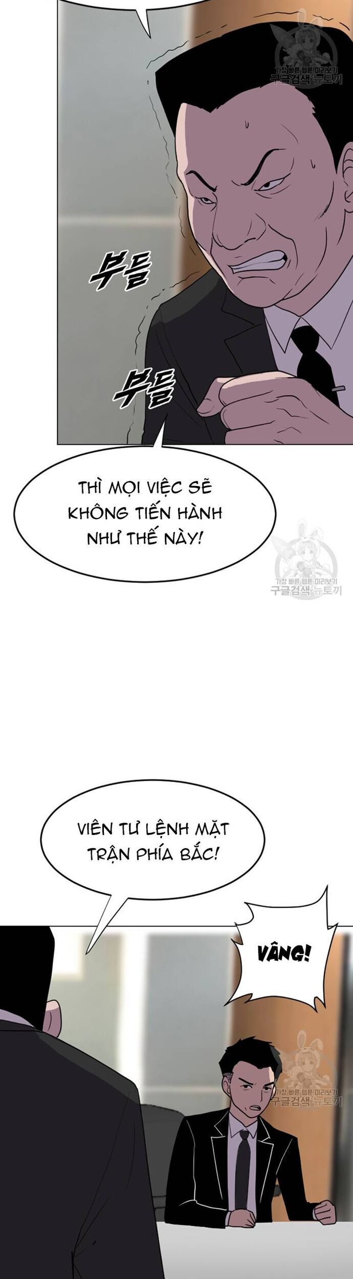 Tôi Nhặt Được Điện Thoại Từ Thế Giới Khác