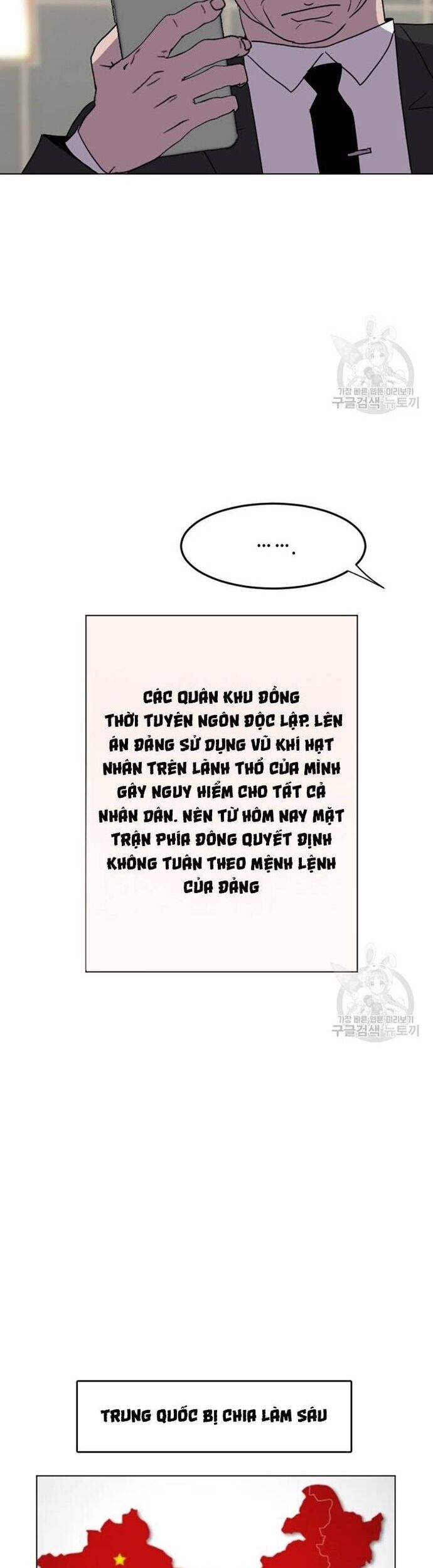 Tôi Nhặt Được Điện Thoại Từ Thế Giới Khác