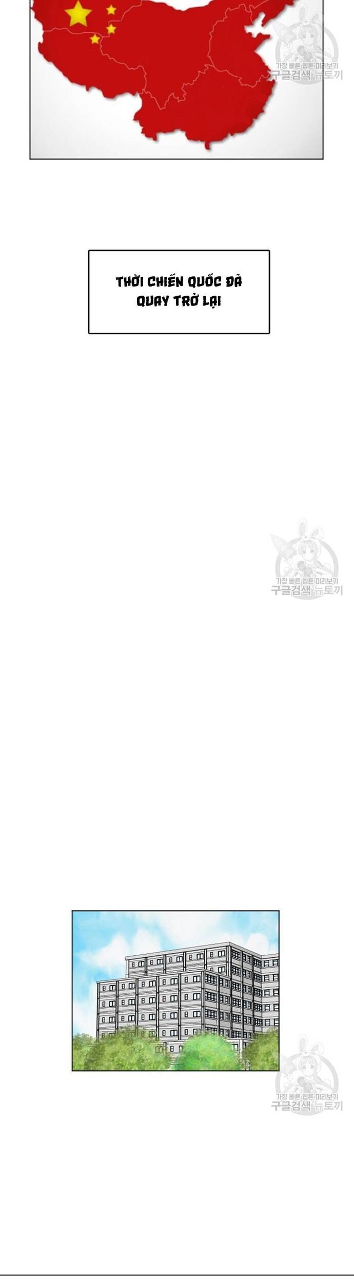 Tôi Nhặt Được Điện Thoại Từ Thế Giới Khác