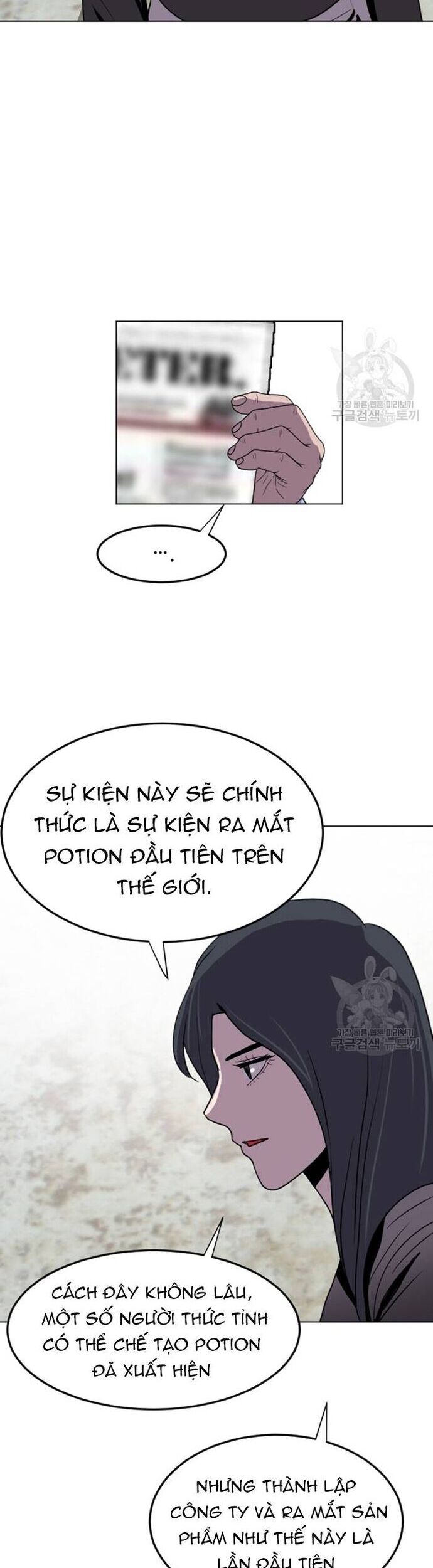 Tôi Nhặt Được Điện Thoại Từ Thế Giới Khác