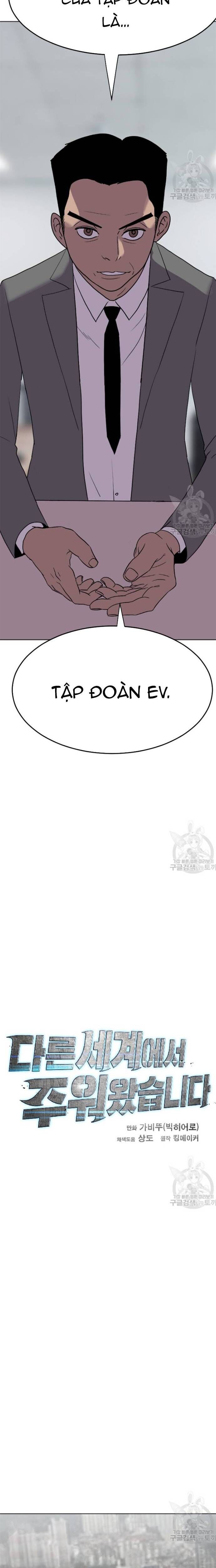 Tôi Nhặt Được Điện Thoại Từ Thế Giới Khác