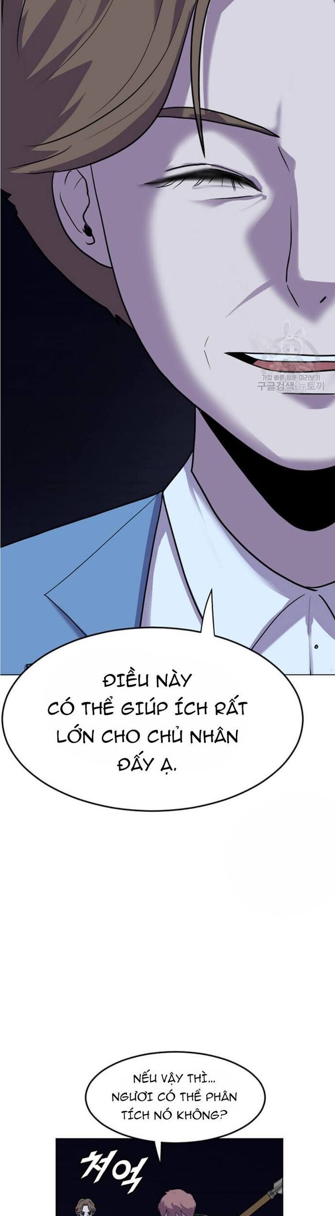 Tôi Nhặt Được Điện Thoại Từ Thế Giới Khác