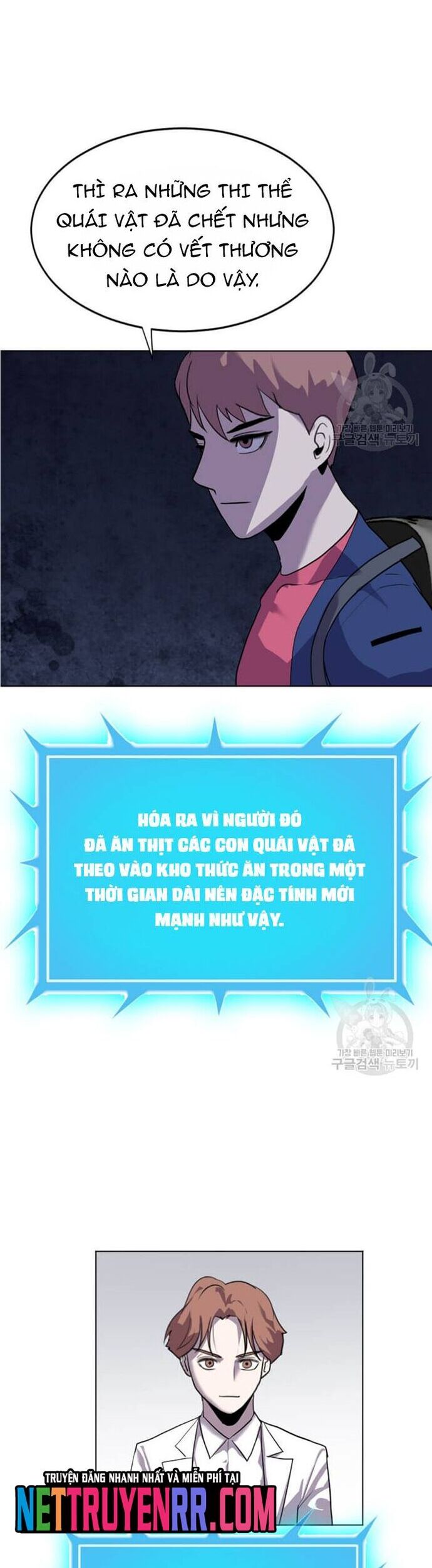 Tôi Nhặt Được Điện Thoại Từ Thế Giới Khác