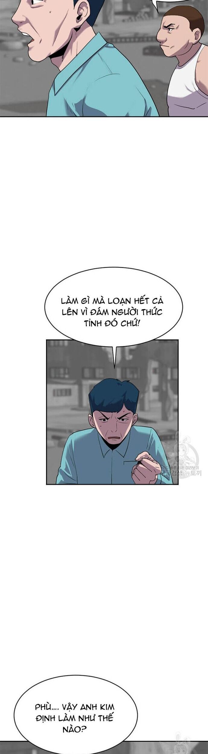 Tôi Nhặt Được Điện Thoại Từ Thế Giới Khác