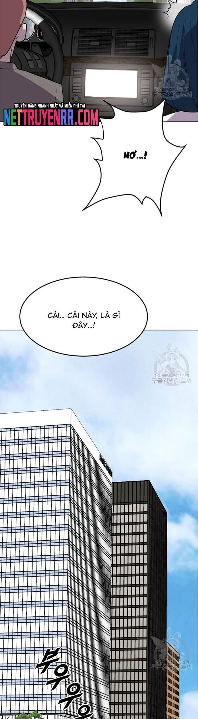Tôi Nhặt Được Điện Thoại Từ Thế Giới Khác