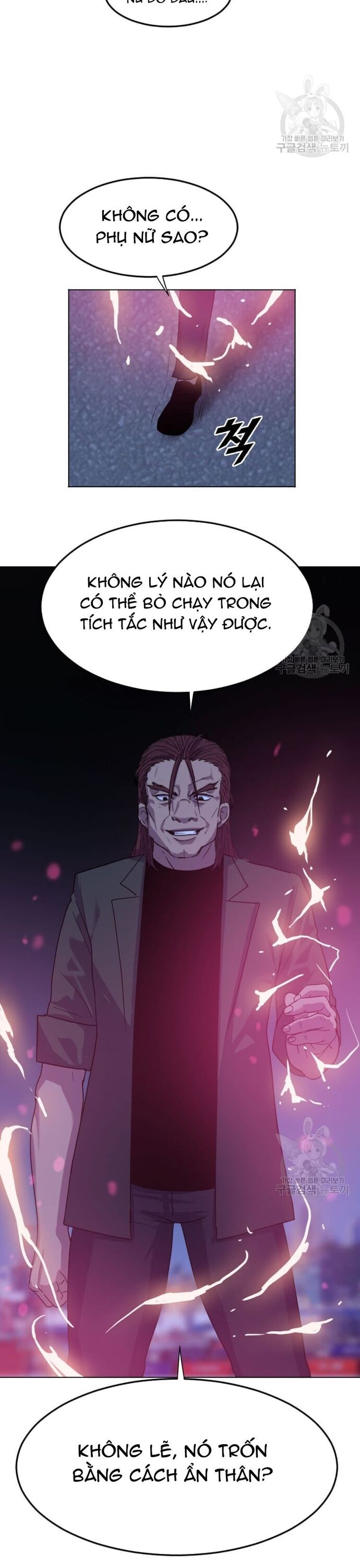 Tôi Nhặt Được Điện Thoại Từ Thế Giới Khác