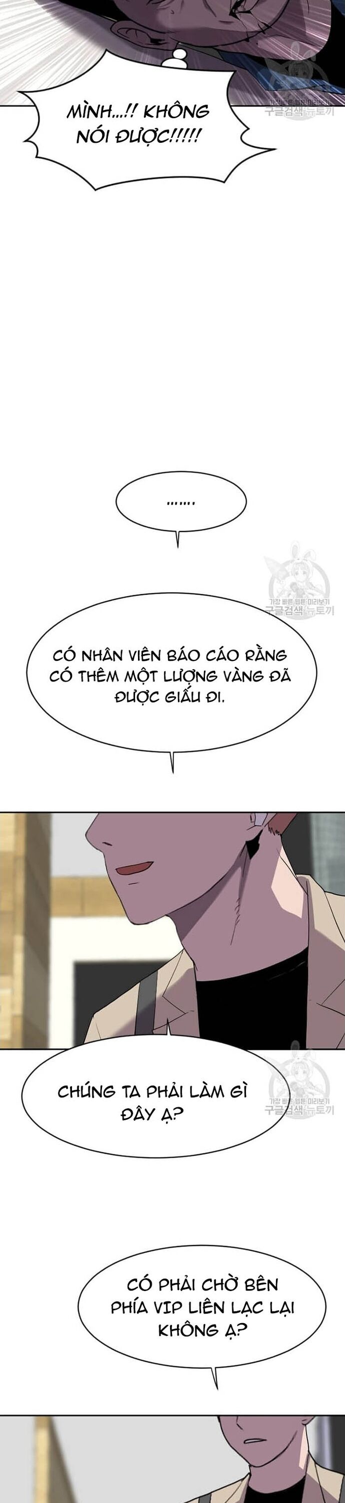 Tôi Nhặt Được Điện Thoại Từ Thế Giới Khác