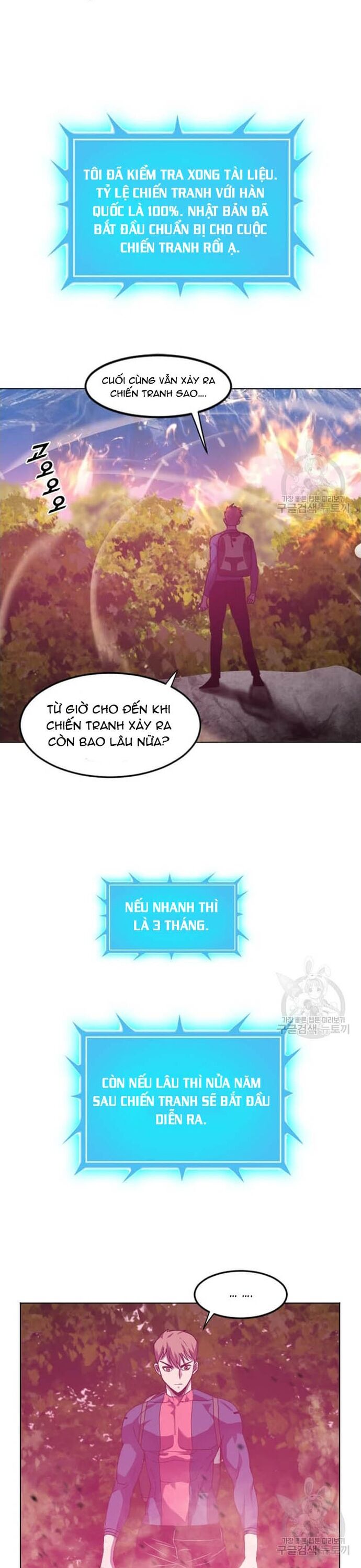 Tôi Nhặt Được Điện Thoại Từ Thế Giới Khác