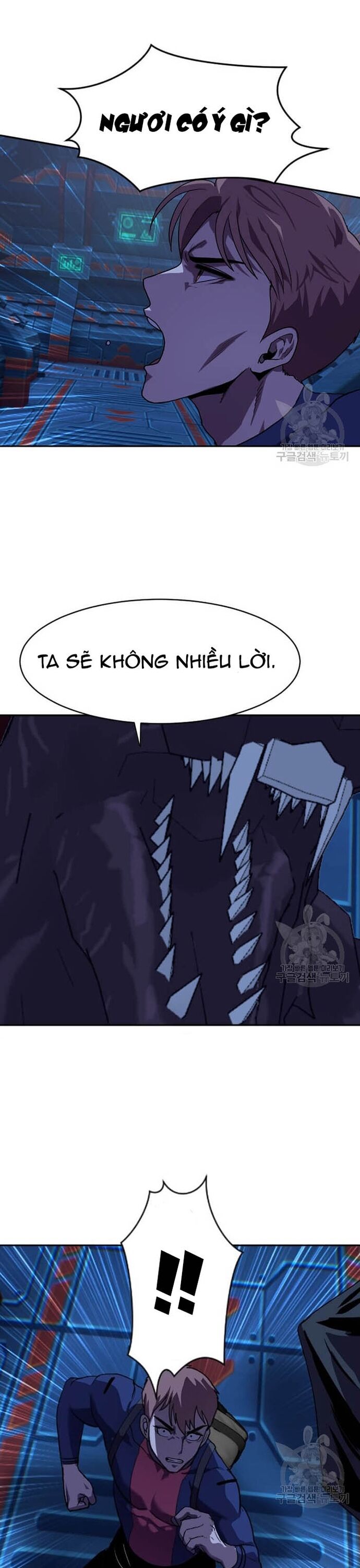 Tôi Nhặt Được Điện Thoại Từ Thế Giới Khác