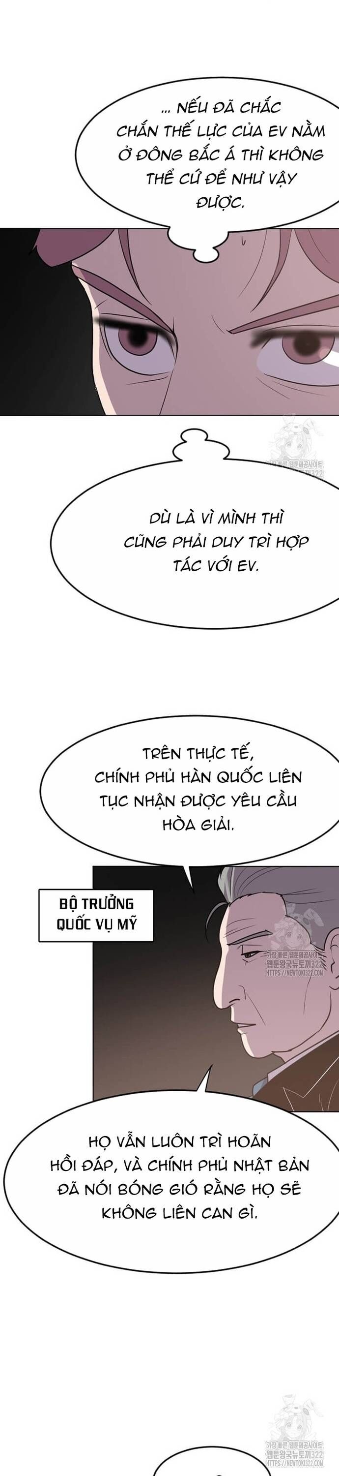 Tôi Nhặt Được Điện Thoại Từ Thế Giới Khác
