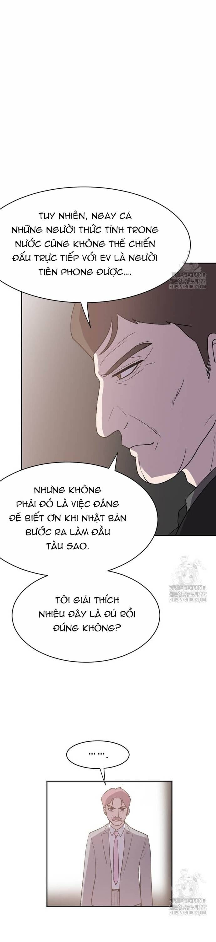 Tôi Nhặt Được Điện Thoại Từ Thế Giới Khác