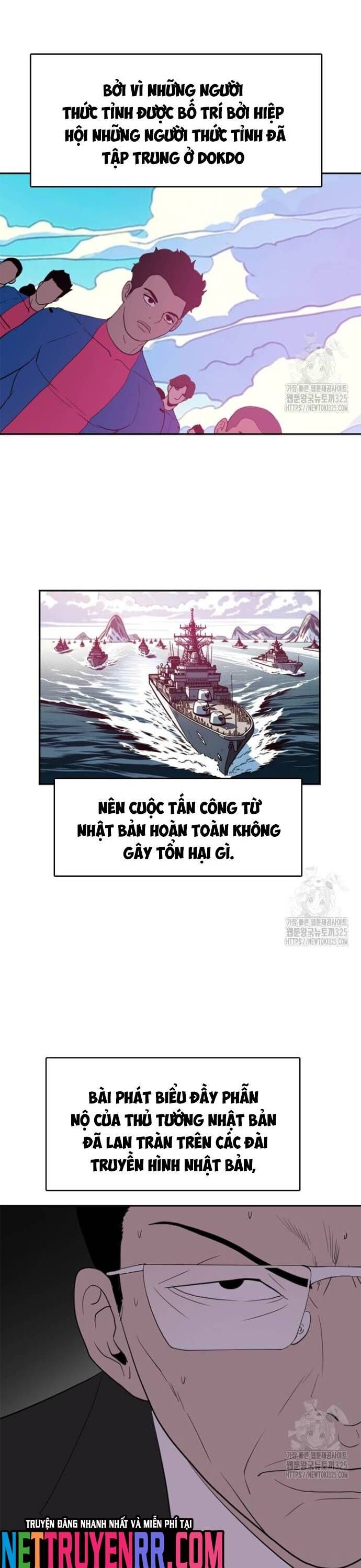 Tôi Nhặt Được Điện Thoại Từ Thế Giới Khác