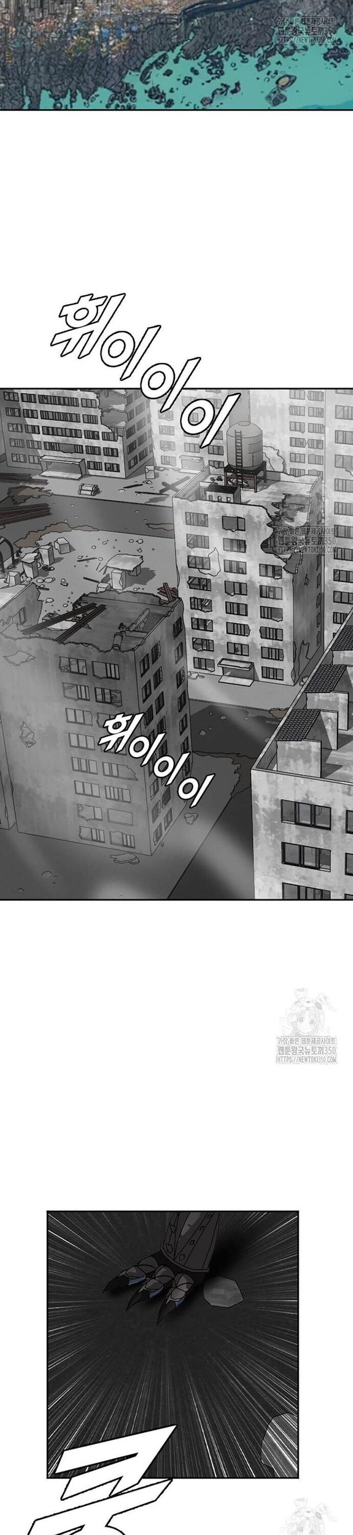 Tôi Nhặt Được Điện Thoại Từ Thế Giới Khác