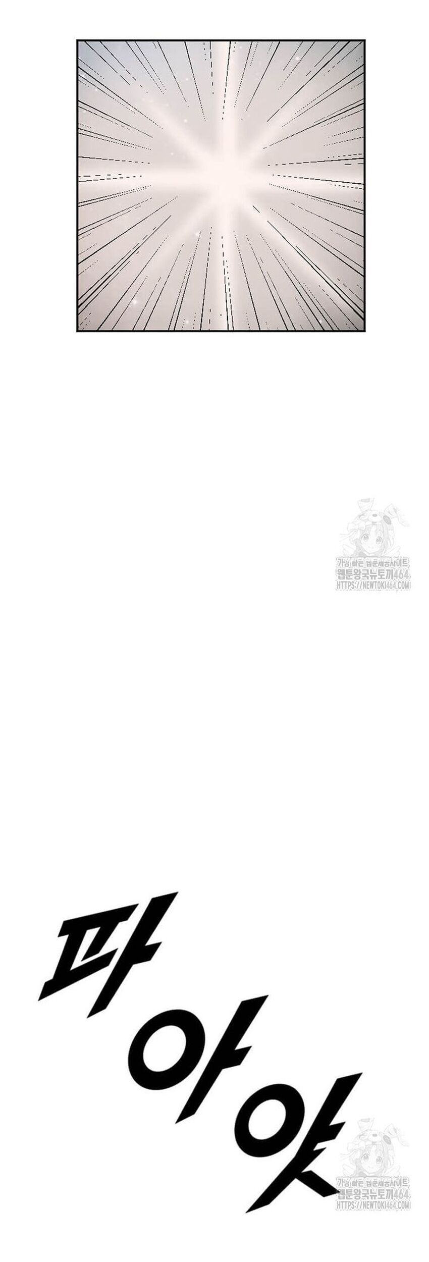 Tôi Nhặt Được Điện Thoại Từ Thế Giới Khác