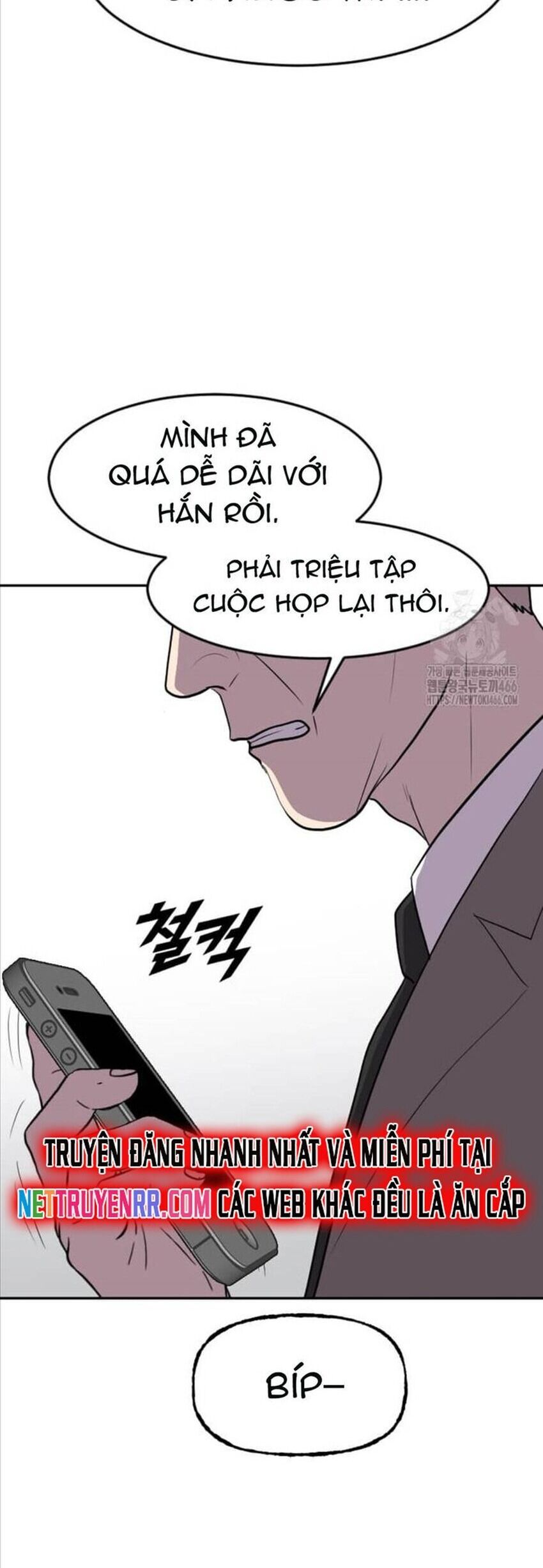 Tôi Nhặt Được Điện Thoại Từ Thế Giới Khác