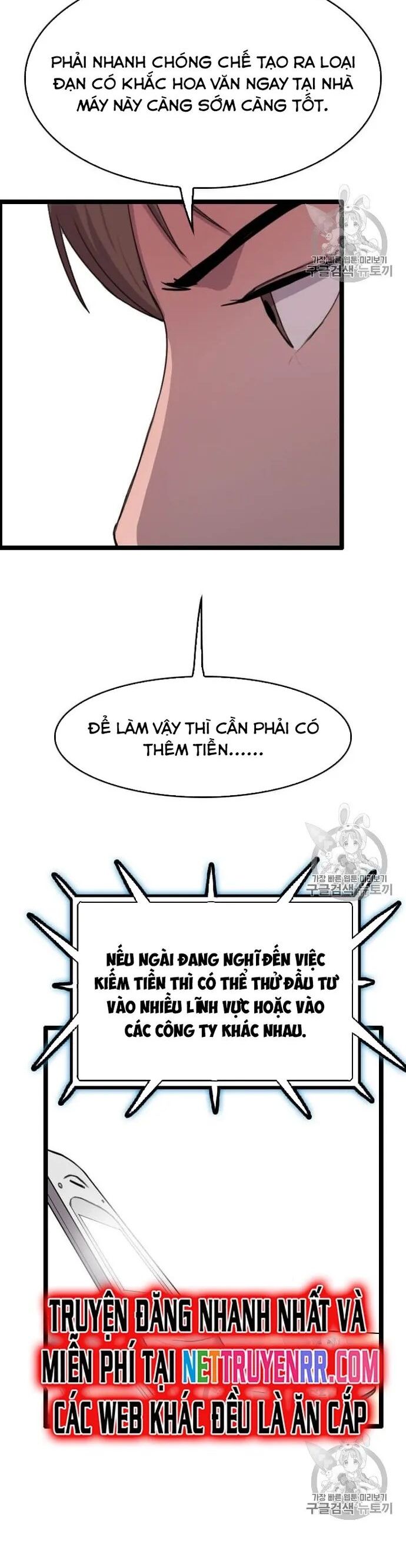 Tôi Nhặt Được Điện Thoại Từ Thế Giới Khác