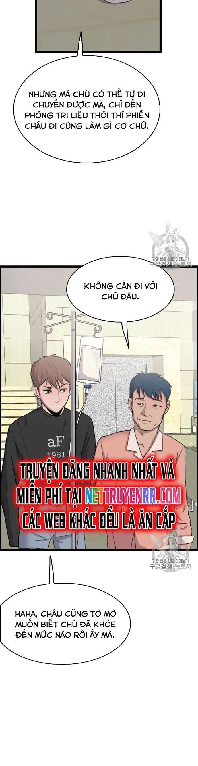 Tôi Nhặt Được Điện Thoại Từ Thế Giới Khác
