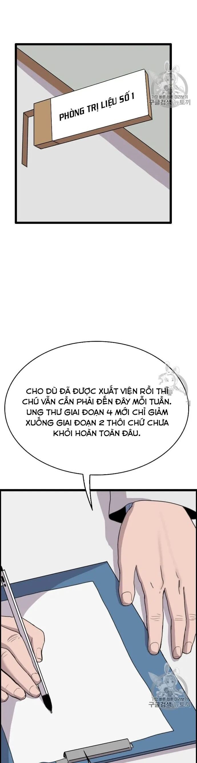 Tôi Nhặt Được Điện Thoại Từ Thế Giới Khác