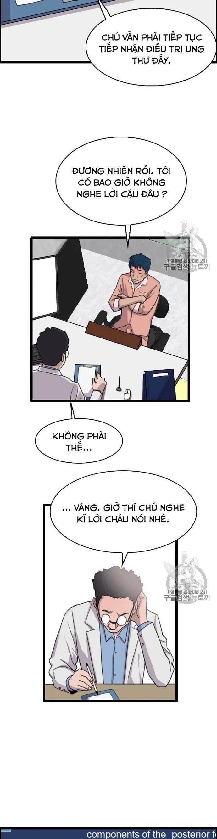 Tôi Nhặt Được Điện Thoại Từ Thế Giới Khác