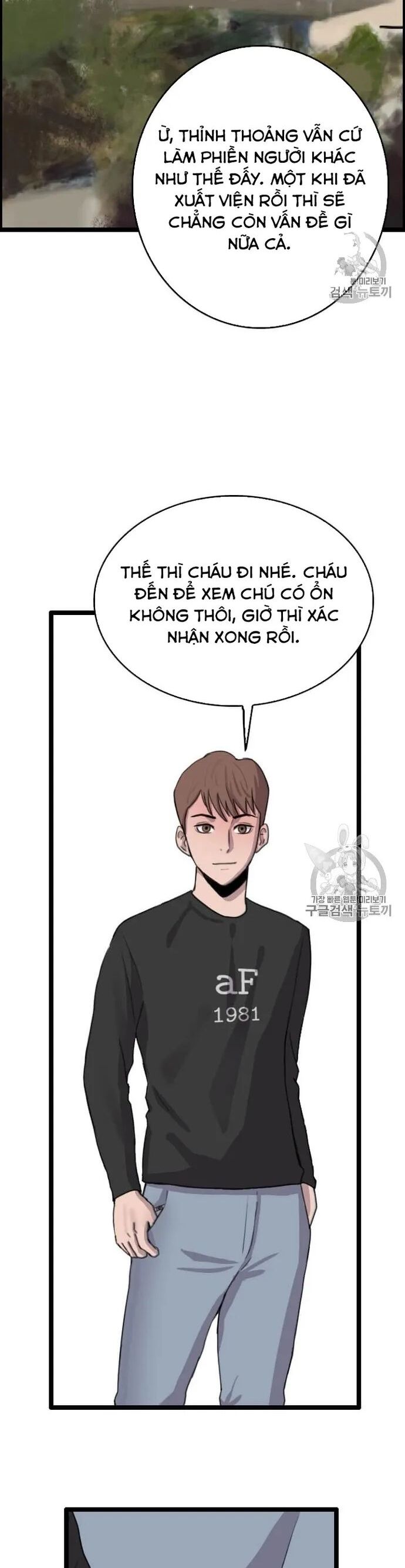 Tôi Nhặt Được Điện Thoại Từ Thế Giới Khác
