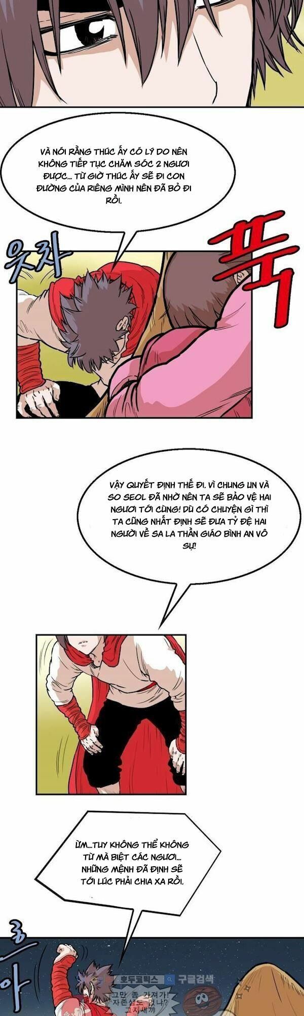 Bất Bại Quyền Ma