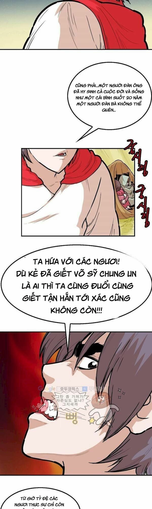 Bất Bại Quyền Ma