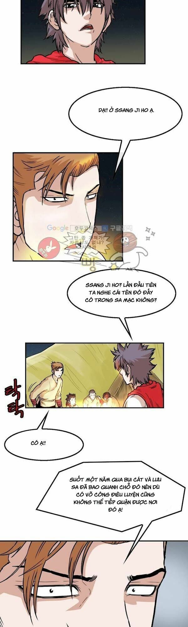 Bất Bại Quyền Ma