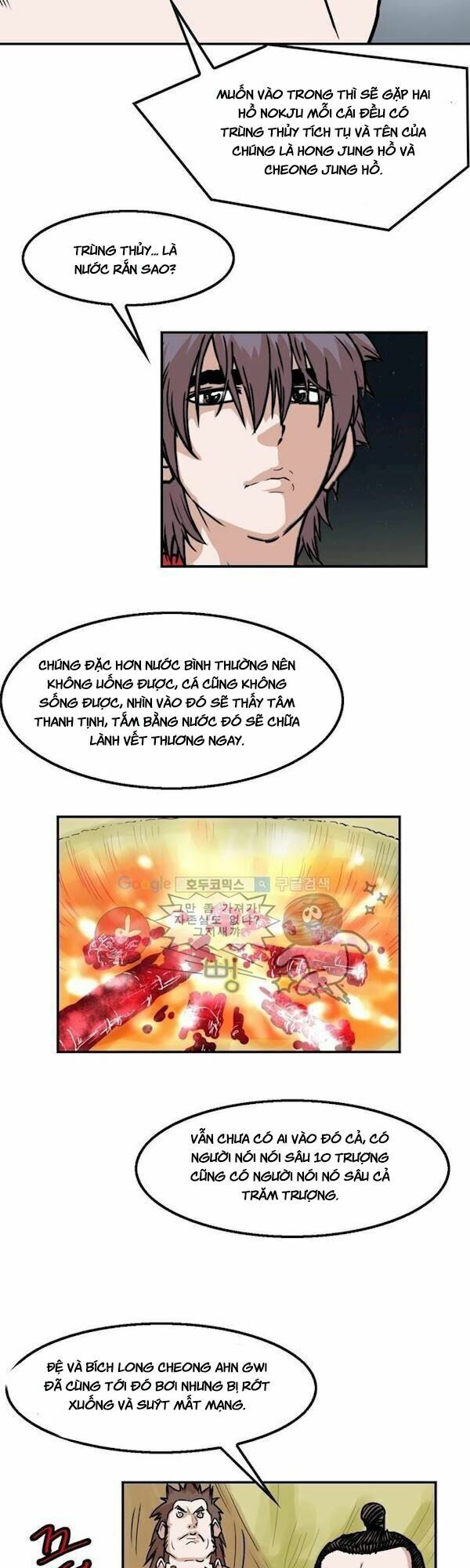 Bất Bại Quyền Ma