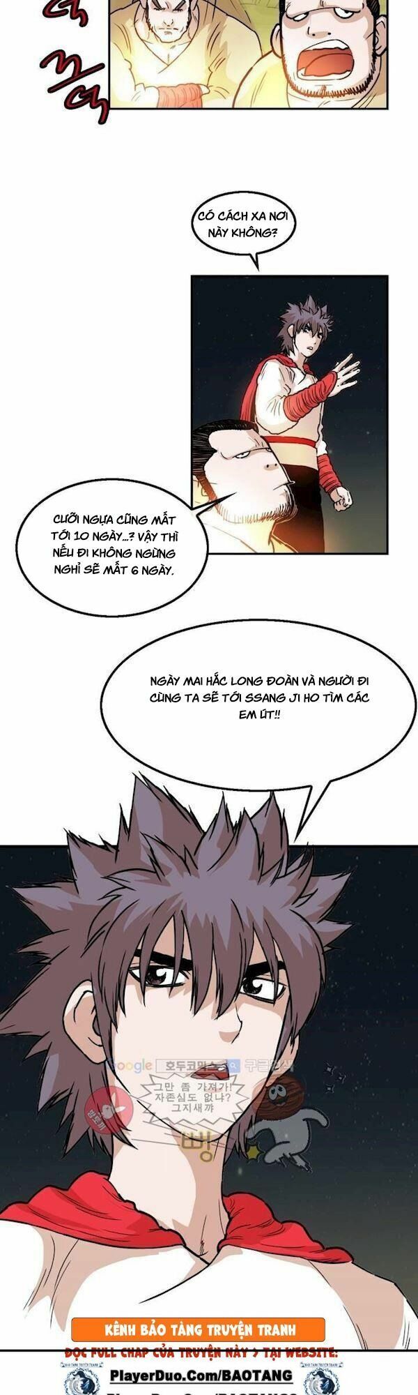 Bất Bại Quyền Ma