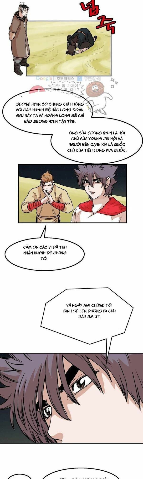 Bất Bại Quyền Ma