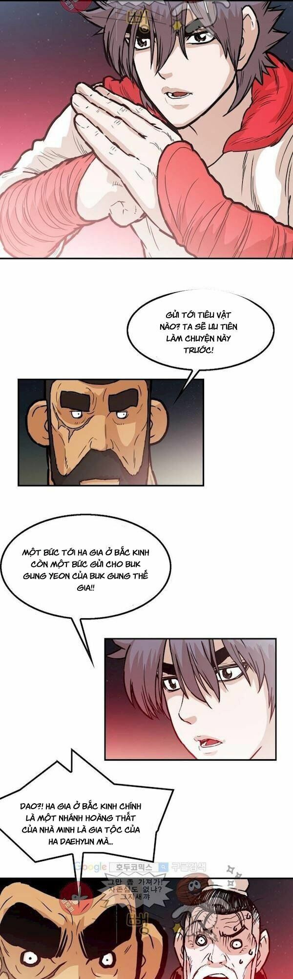 Bất Bại Quyền Ma