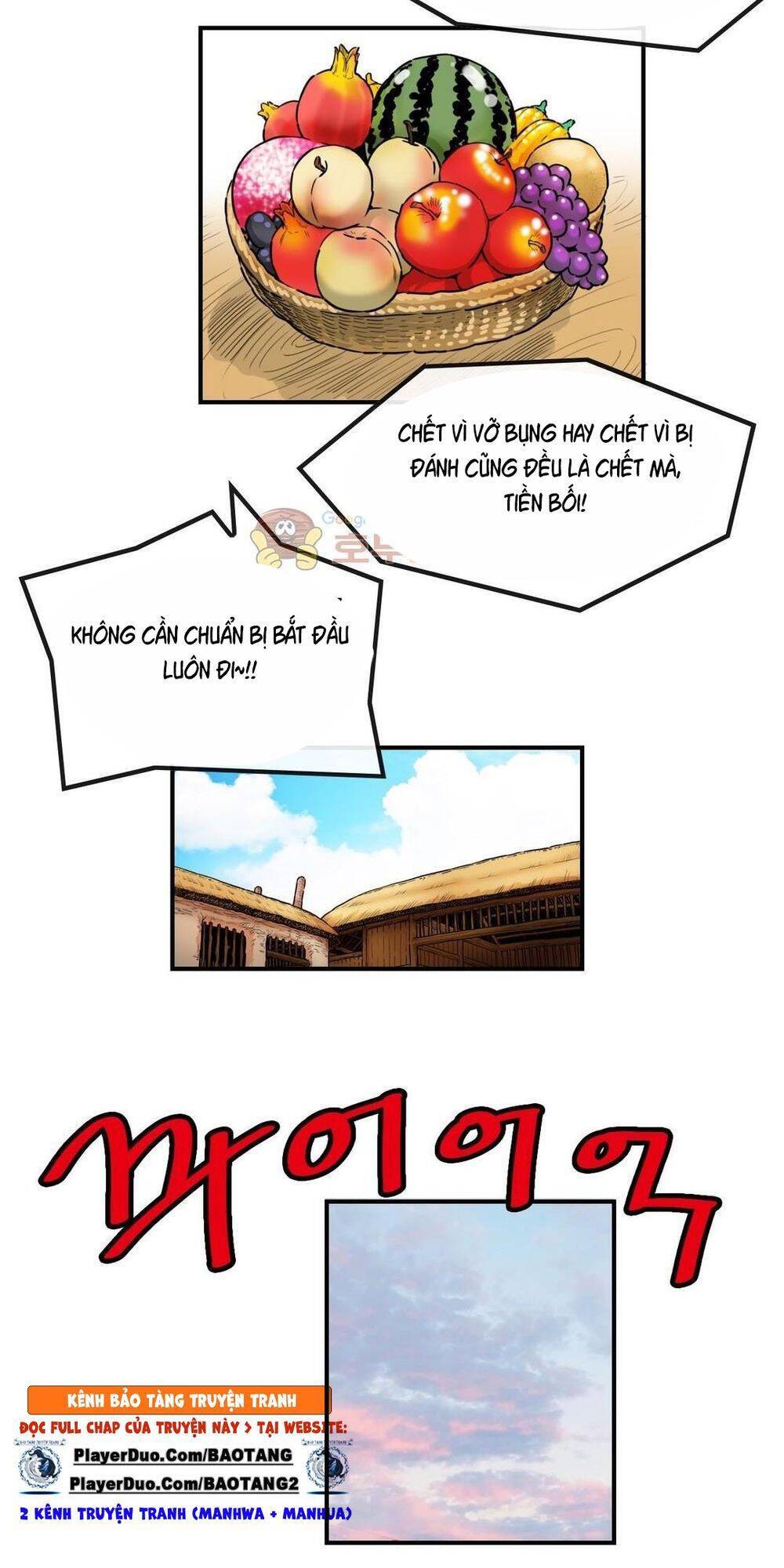 Bất Bại Quyền Ma