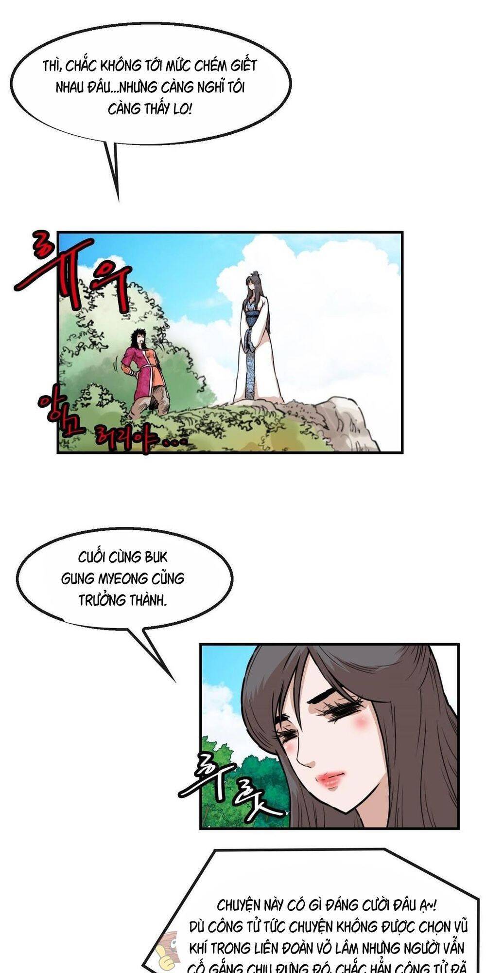 Bất Bại Quyền Ma
