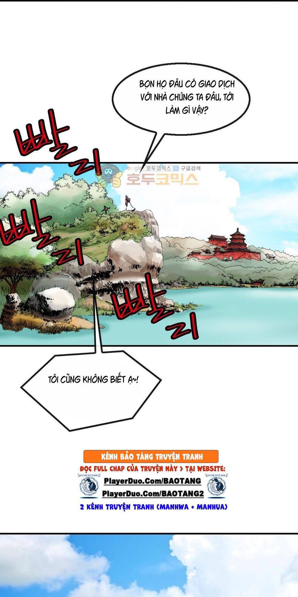 Bất Bại Quyền Ma