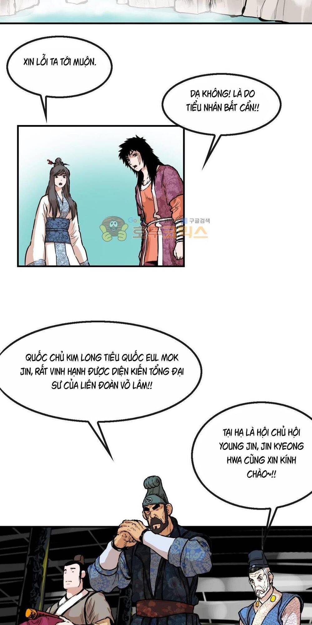 Bất Bại Quyền Ma