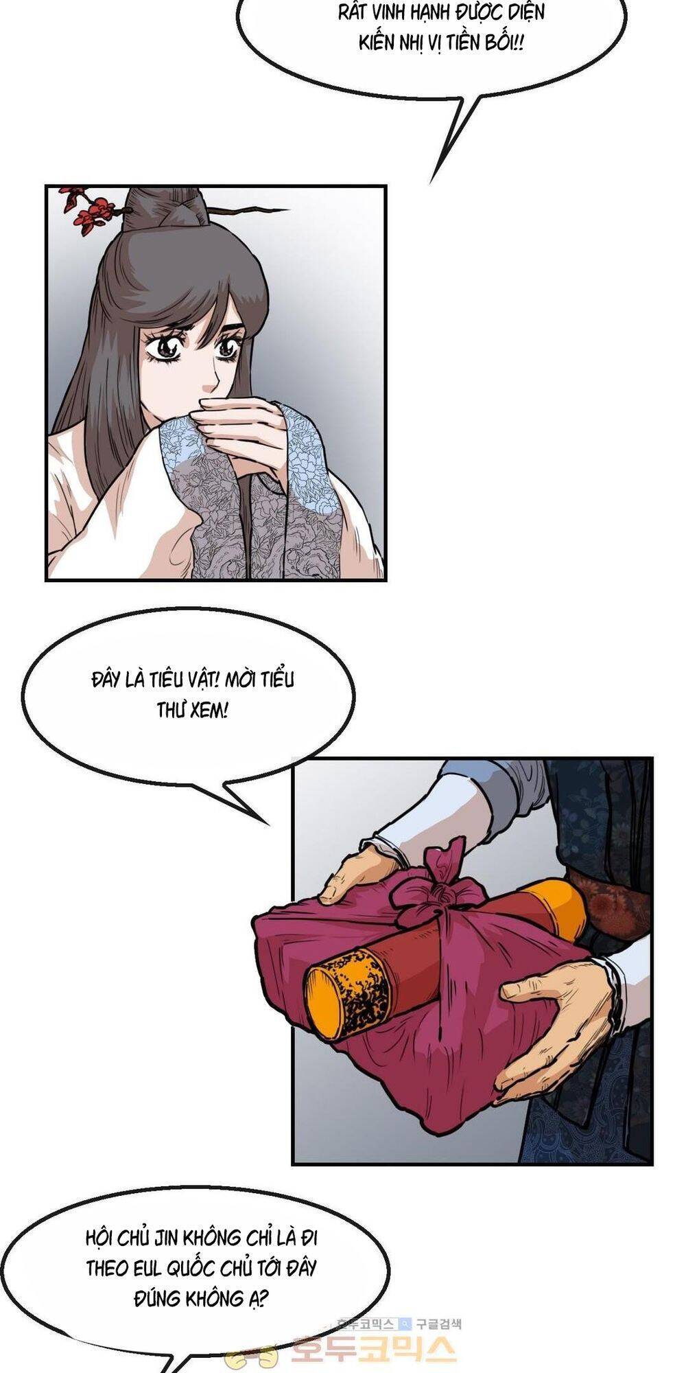 Bất Bại Quyền Ma
