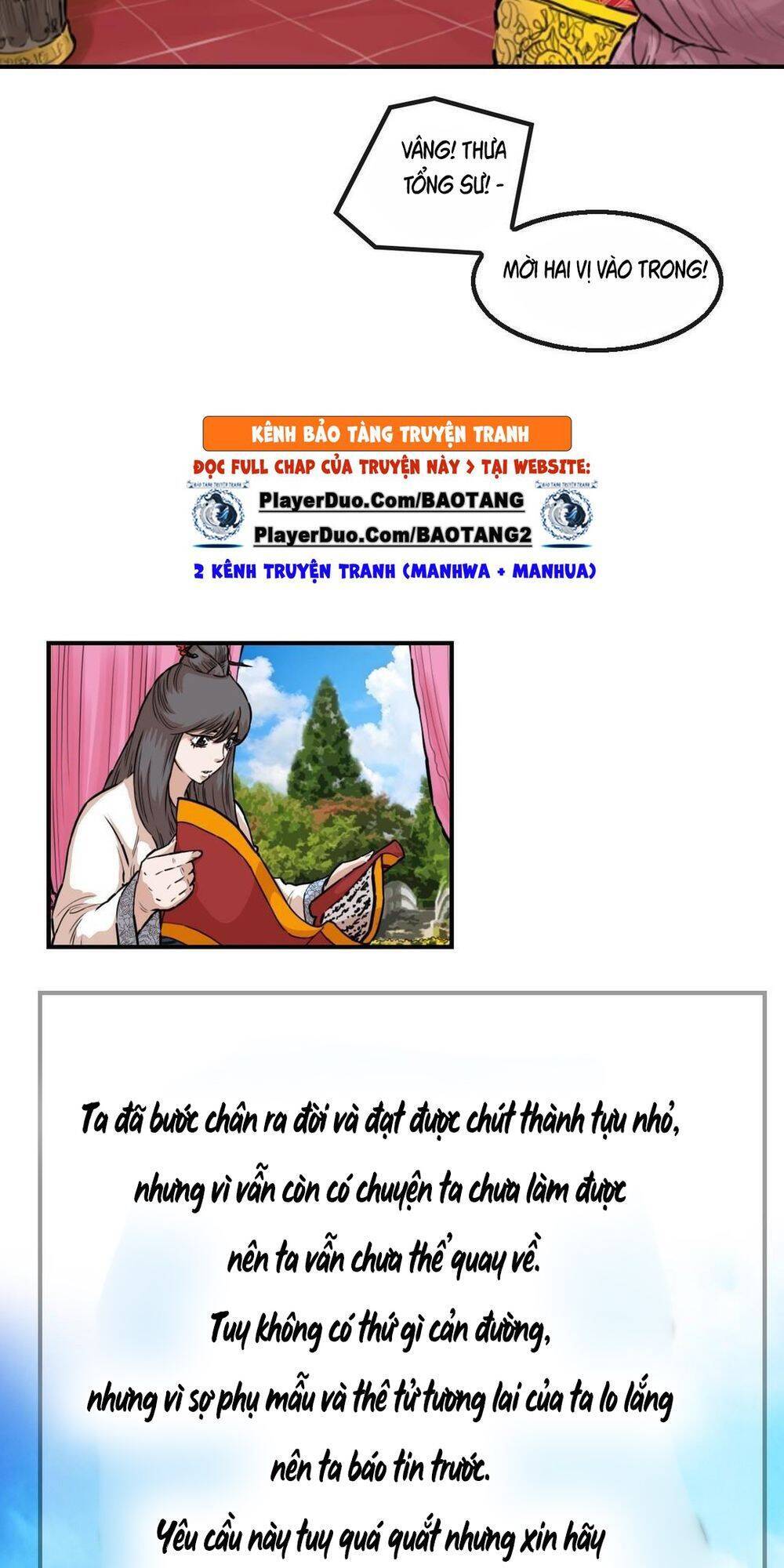Bất Bại Quyền Ma