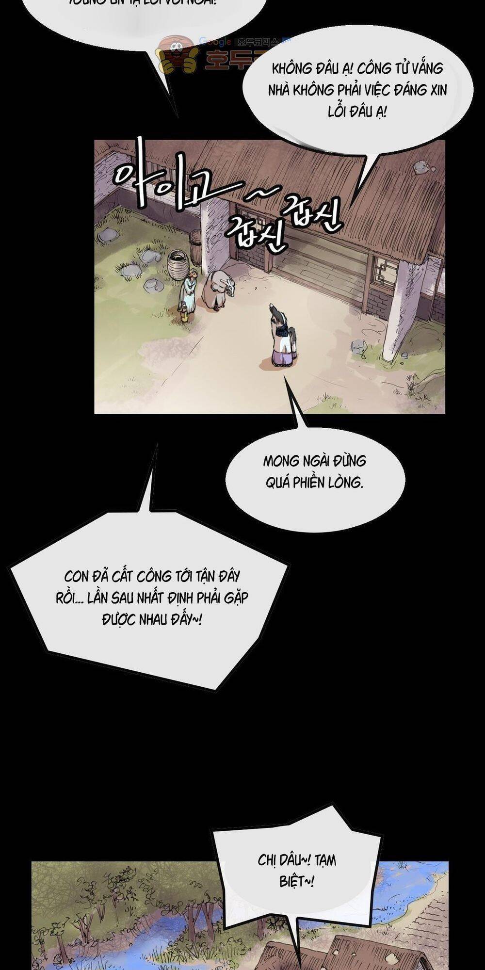 Bất Bại Quyền Ma