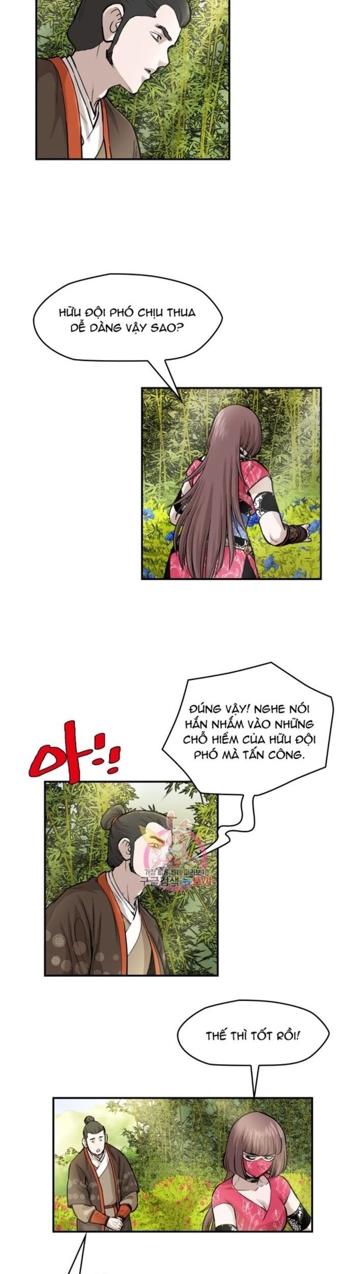 Bất Bại Quyền Ma
