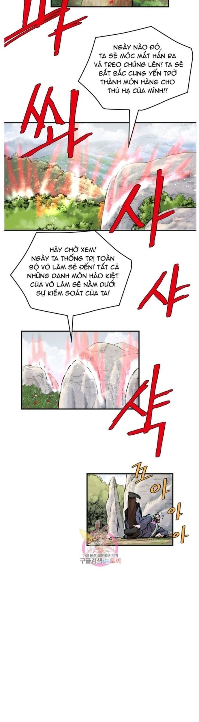 Bất Bại Quyền Ma
